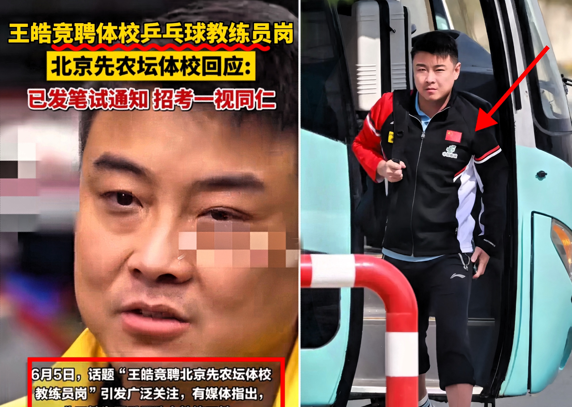 英国乒乓球队横扫中国乒乓球队,王皓送出助攻的简单介绍 英国乒乓球队横扫中国乒乓球队,王皓送出助攻的简单介绍