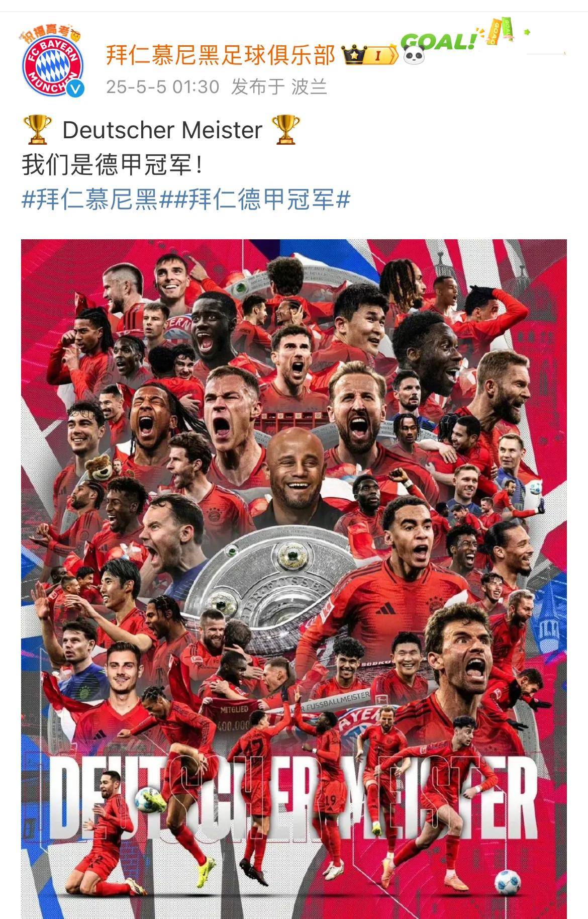 弗莱堡3-1取胜云达不莱梅,取得胜利的简单介绍 弗莱堡3-1取胜云达不莱梅,取得胜利的简单介绍