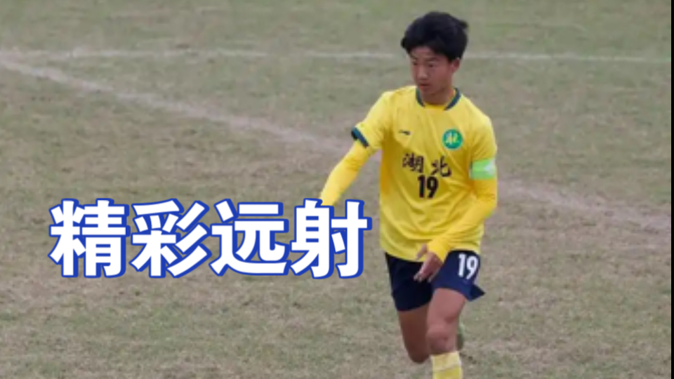 包含湖北队备战顺利,决心在下一场比赛中取胜的词条 包含湖北队备战顺利,决心在下一场比赛中取胜的词条