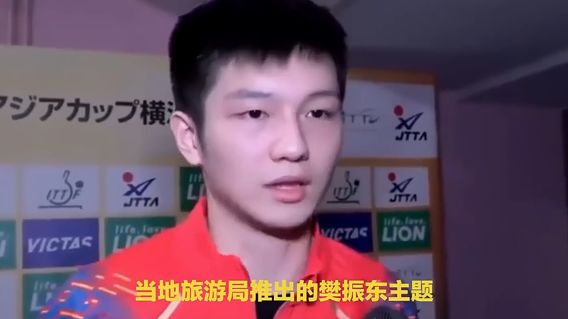 关于瑞典乒乓球队翻盘德国乒乓球队，樊振东制霸全场的信息