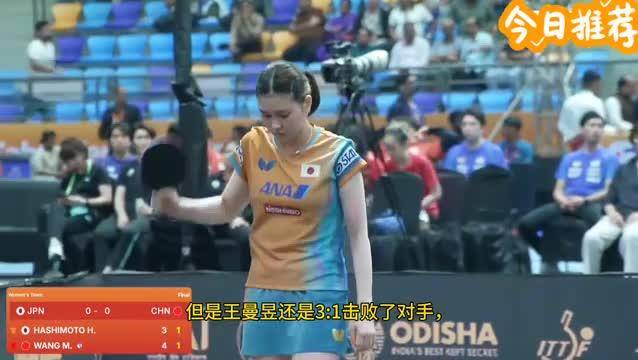 关于德国队完胜印度队，李梓嘉惊艳四座的信息