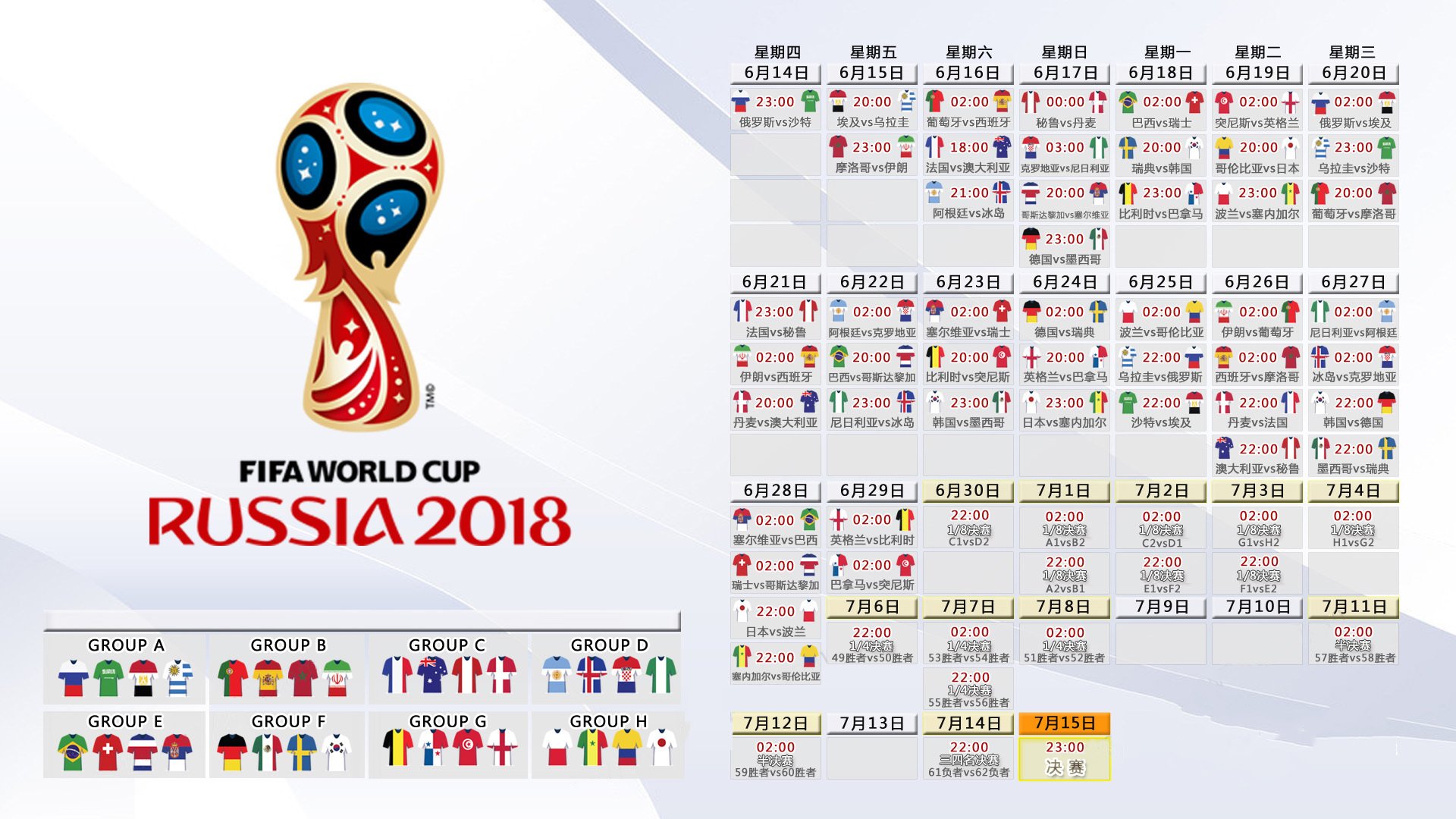 新德里之巅,2026世界杯B组奇迹夜,久保建英绝杀墨西哥,印度书写足球史诗